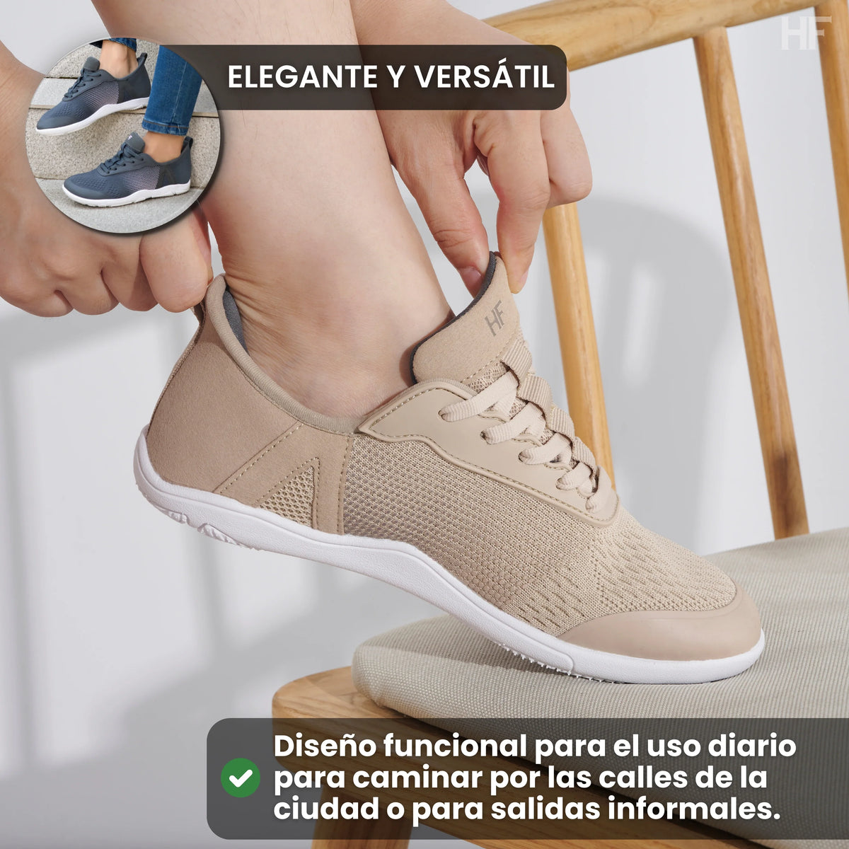 HF Stride - Beige